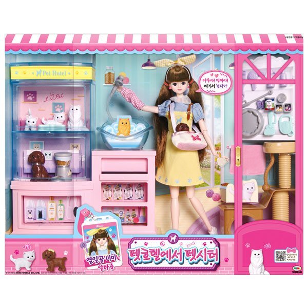 ミミワールド-17ミミはバイト中ペットホテルでペットシッター