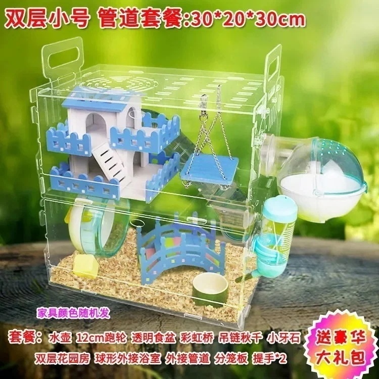 10pscグループ・バイペット ベッド ハムスター 飼育小屋 ホイール 食器 給水器 通気性 セット 透明 ケージ ハウス-A