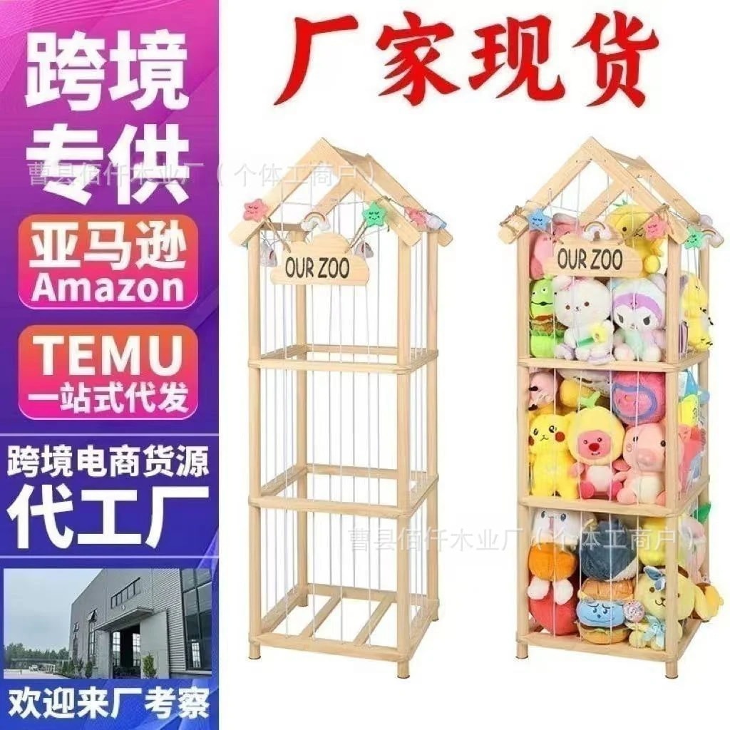 木製のクリエイティブなぬいぐるみ収納ラック家庭のリビングルームのおもちゃの収納と整理に最適シンプルなおもちゃオーガナイザー