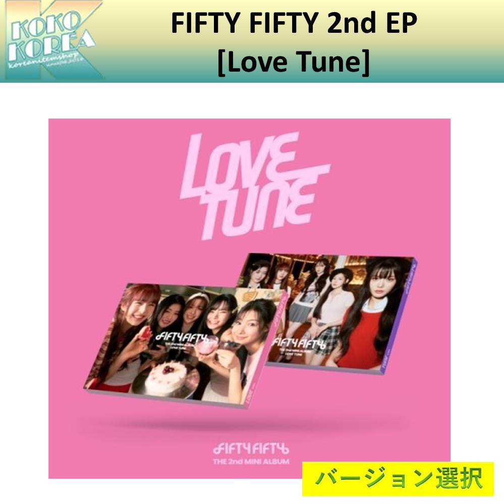 Qoo10] FIFTY FIFTY 2nd EP [ : KPOP