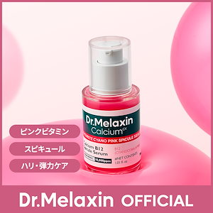 Qoo10] Dr.Melaxin シカエクソソームアンプル＋クリームセット