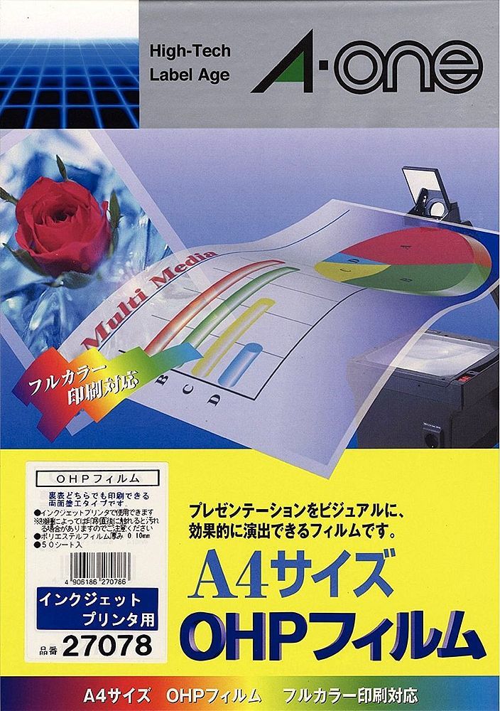 （まとめ買い）OHPフィルム インクジェットプリンタ用 ノーカット 50枚 27078 [x3]