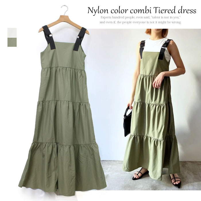 ナイロン 配色 ティアード ワンピース レディース ロング ノースリーブ dt-213-887-3300