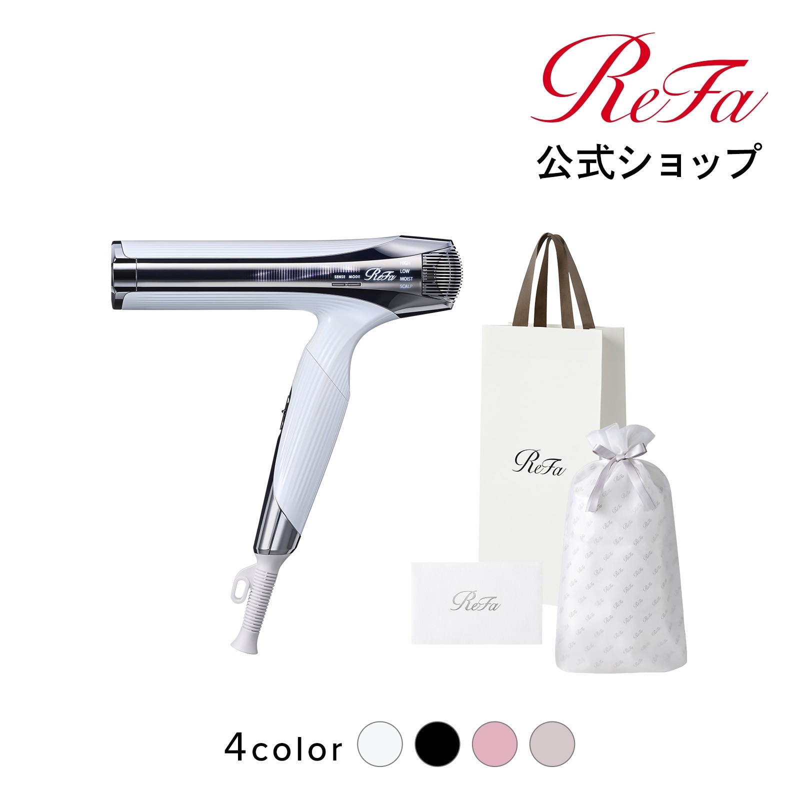 Qoo10] リファ 【ReFaプレミアムラッピングセット】リ : 美容