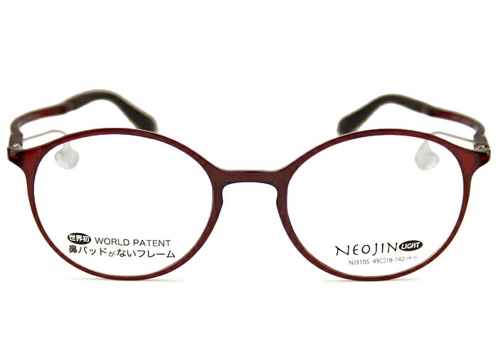 ネオジン NEOJIN nj3105 c.40 クリアレッド 鼻パッドなし サイドパッド メガネ ノーズパッドなし めがね 眼鏡 メンズ レディース