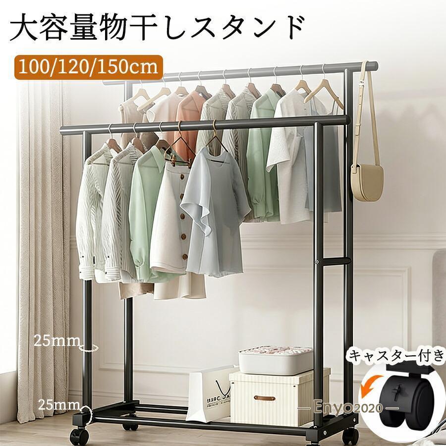 物干し コンパクト タオル 室内物干し 洗濯干し 物干し竿 部屋干し 室内用 簡易物干し 物干しスタンド スタンド 洗濯バスタオル タオルハンガー ハンガーラック