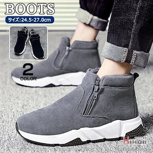 スノーブーツ メンズ スノーシューズ ムートンブーツ 裏ボア 裏起毛 防寒靴 物 アウトドア サイ