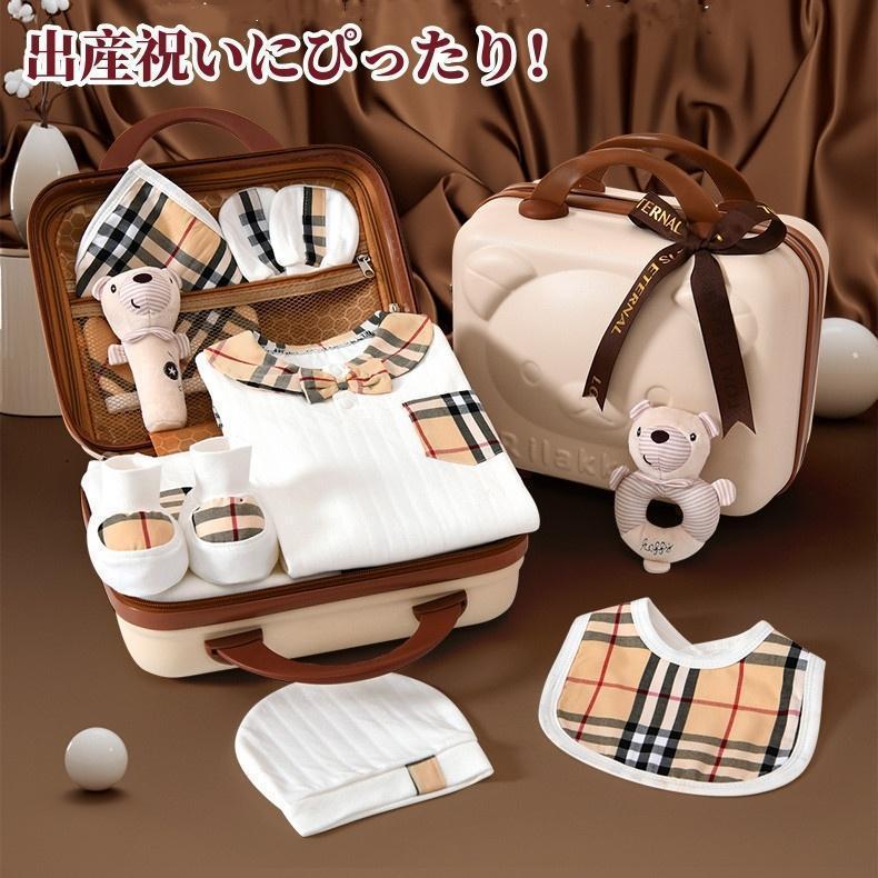 短納期出産祝い オーガニックコットン ギフトセット おしゃれ 高品質 可愛い 厚手 プレゼント 出産祝 御祝い ベビーに安心 男子 女子 出産祝い ギフト