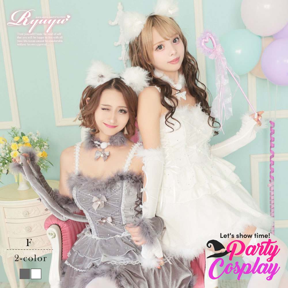 コスプレ ネコ キャット アニマル ファー スカート ガーリー かわいい 白 ギャル 動物 Ryuyu