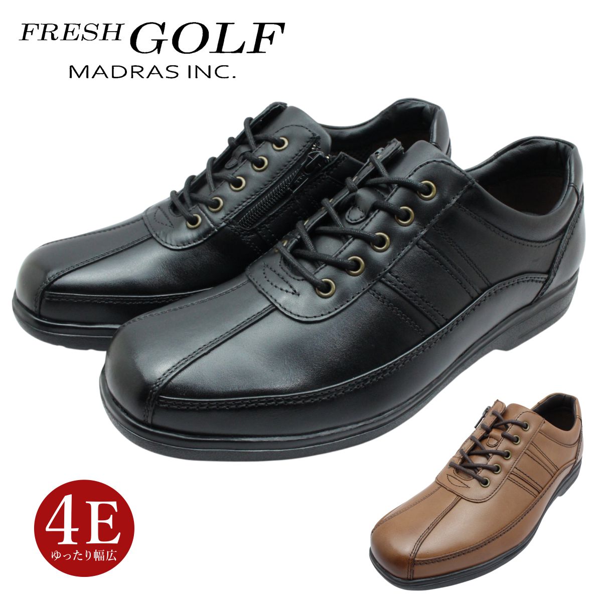 マドラス社製 FRESH GOLF フレッシュ ゴルフ メンズ レザー カジュアルシューズ ビジネス FG734 本革 軽量 幅広4E 紐靴 ファスナー 734 ブラック ブラウン madras 8,580円