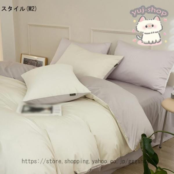 掛け布団カバー 快眠 綿 羽毛布団カバー ふとんカバー 柔らかい 肌なじみの良い風合い 安眠 快適 綿洗いざらし 通気性 肌に優しい 北欧 おしゃれ かわいい