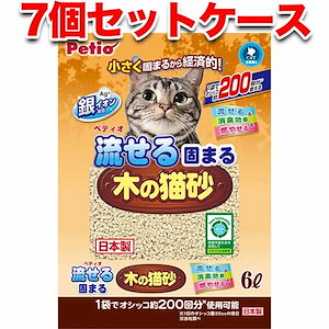 7個セット1個分お得流せる固まる木の猫砂 6L 国産 日本製 木製 おから W74528