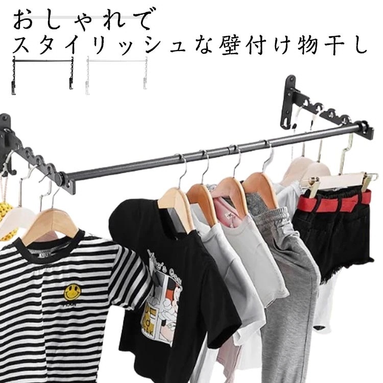 壁付け物干し 物干し 室内物干し 折りたたみ ホルダー2個組＋竿セット 窓枠 洗濯物干し パイプハンガー 穴あけ不要 省スペース 物干竿 浮かせて干す 部屋 洗濯 部屋干し コンパクト 便利 屋内 梅