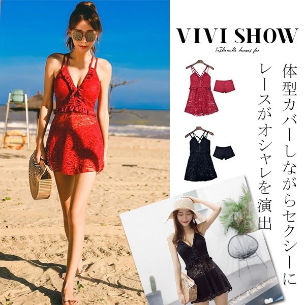 ワンピース水着 レディース Vネック 2点セット ビーチ 体型カバー 着痩せ レース セクシー カップ付き ノーワイヤー ファッション 温泉 おしゃれ