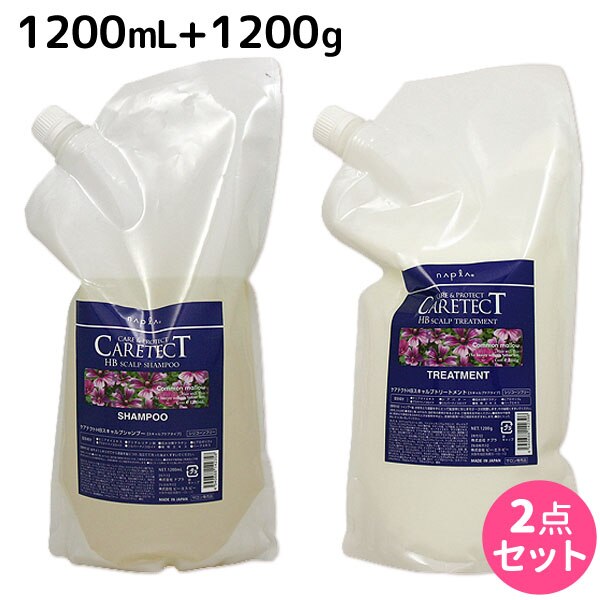 HB スキャルプ シャンプー 1200mL + トリートメント 1200g セット