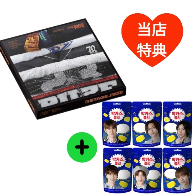 [当店特典] RIIZE - 1st STAGE to RIIZE [Blu-ray ver.]