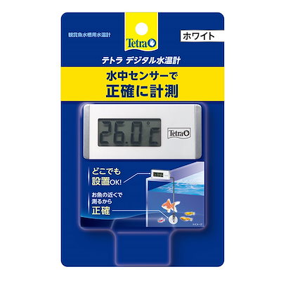 他サイト： 水温計　テトラ　デジタル水温計　ホワイト　ＷＤ－１　アクアリウム　ＣＲＣ10―90―10―00―00の商品画像