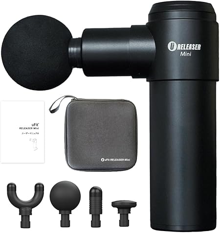 【日本国内ブランド】uFit RELEASER Mini 筋膜リリースガン ミニ 強力 8mm振幅