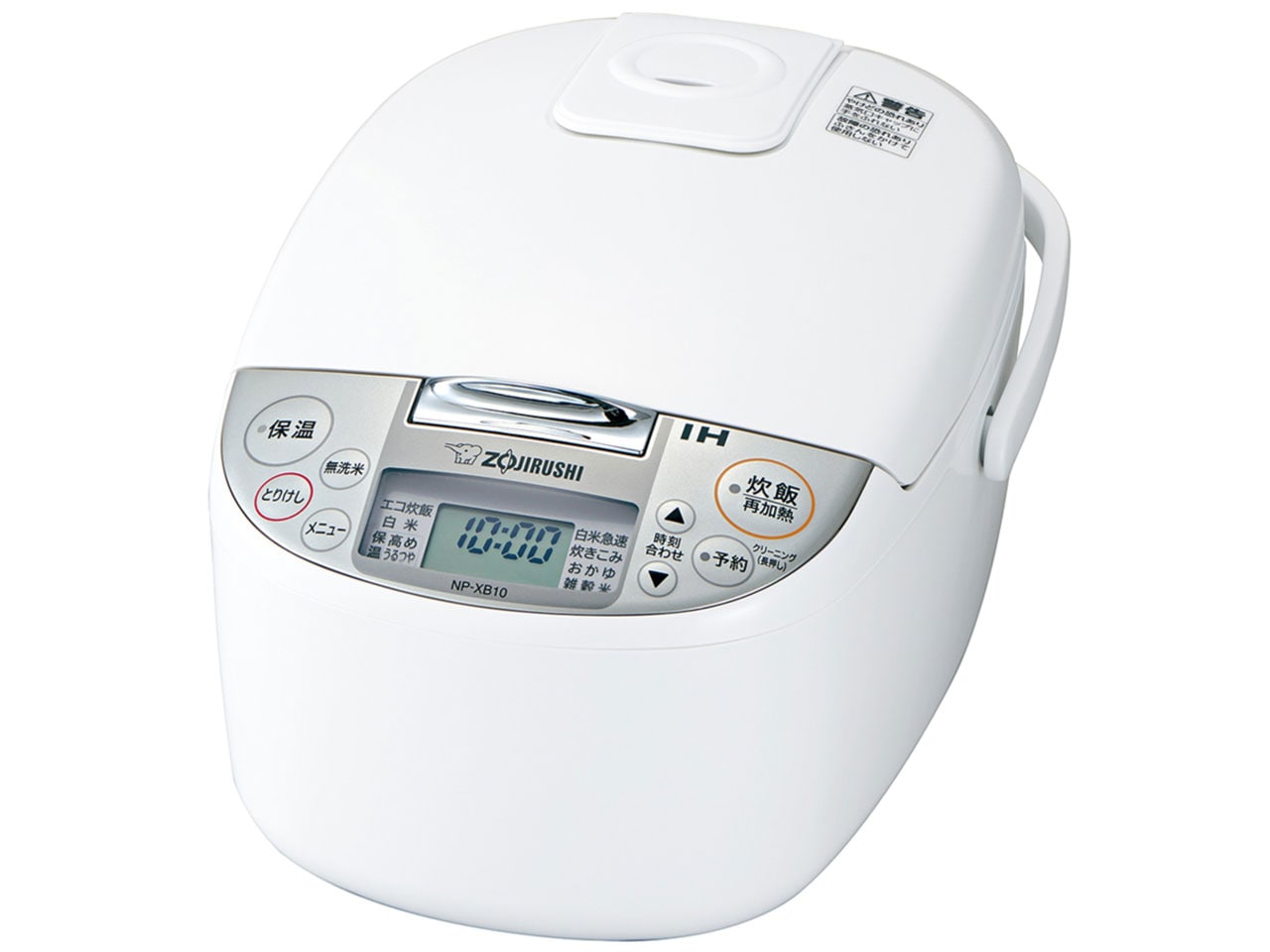 極め炊き NP-XB10 IH炊飯ジャー（5.5合）