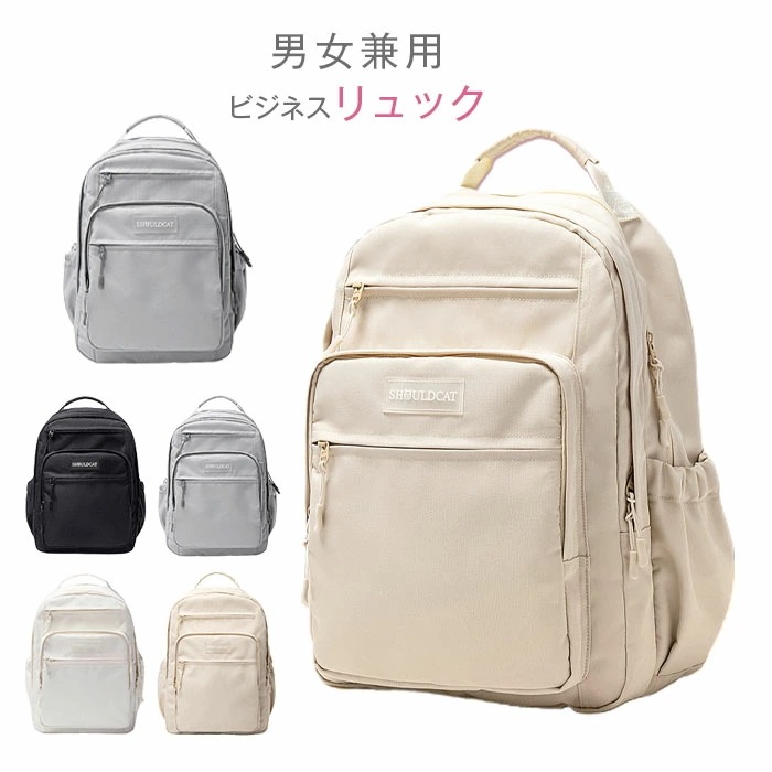 リュック レディース 大容量 パソコン リュック パソコンバッグ pcリュック 16インチ 軽量 リュックサック 中学生 高校生 リュック カバン 無地 バッグ A4 大人かわいい 多機能 撥水 通勤