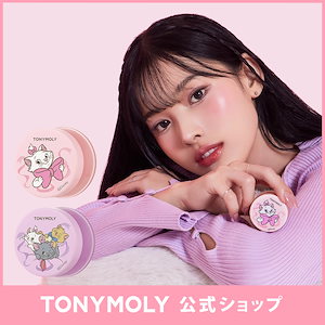 Qoo10] トニーモリー バイオEXセルトーニングピーリングジェル