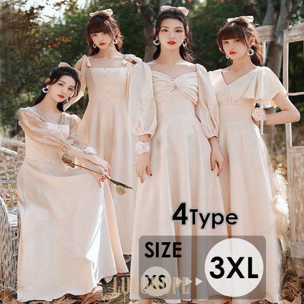 ブライズメイド ドレス ロングドレス 演奏会 結婚式 母親 ドレス お揃い 大人 ピアノ 発表会 袖あり 袖付き 二次会 花嫁 結婚式 卒業式 謝恩会 披露宴 成人式 お