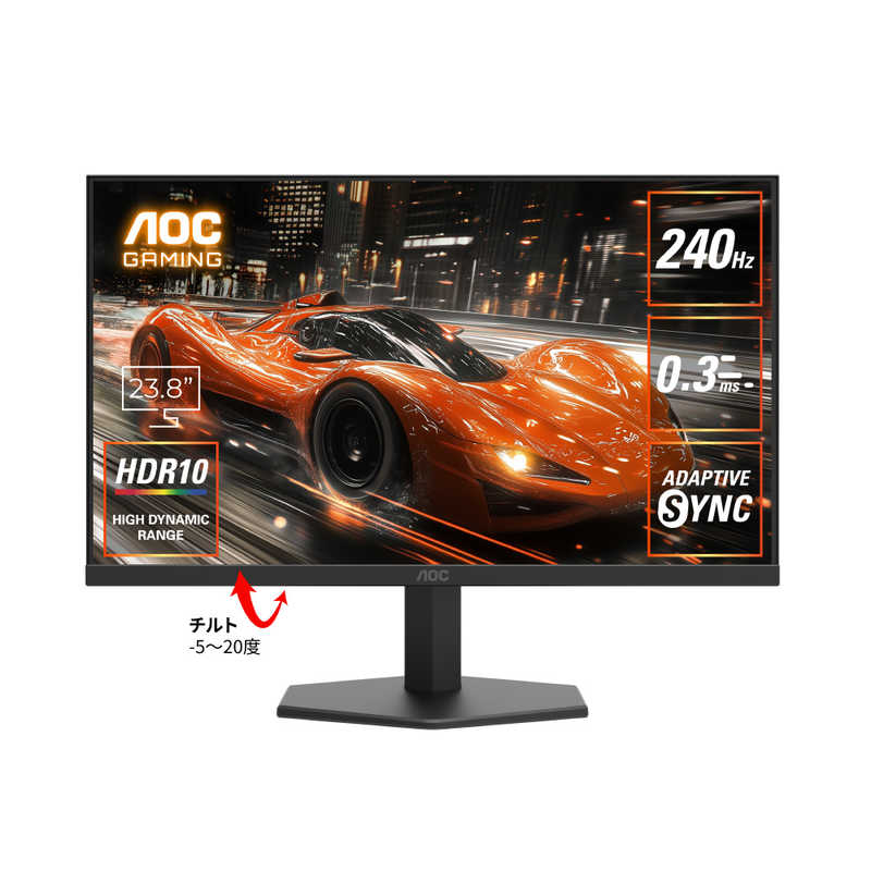 AOC　ゲーミングモニター 24G11ZE/11 Fast IPS/240/0.3ms ［23.8型 / フルHD(1920×1080) / ワイド］