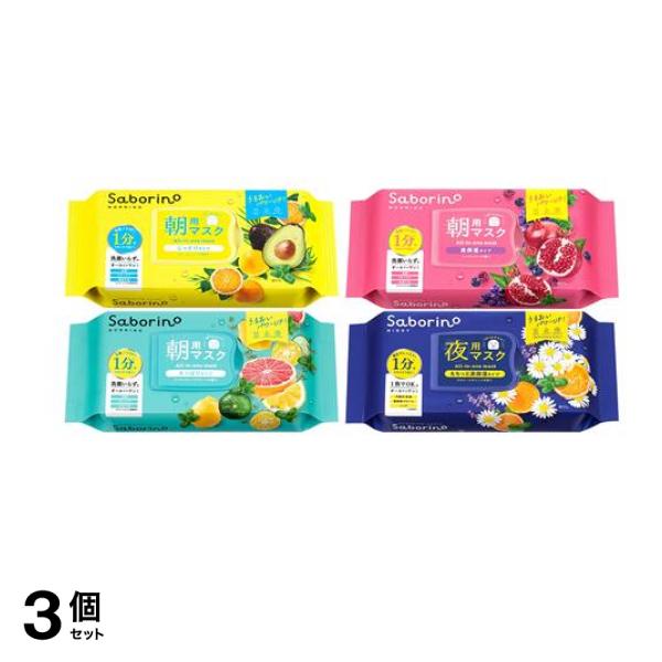 【4点セット】 朝用 目ざまシート しっとりタイプ＆高保湿タイプ＆すっきりタイプ＆夜用 お疲れさマスク 高保湿タイ 3個セット
