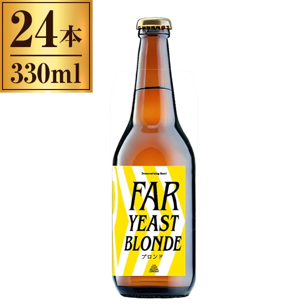 ビール 24本 330ml ファーイーストブルーイング Far Yeast Brewing 東京ブロンド 瓶 330ml ×24