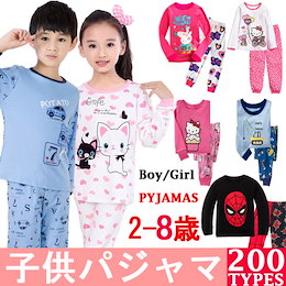 子供服 ♥HOT! ♥キャラクター 上下2点セット なりきりセット 子供服 キッズ服 ベビー服 長袖 下着 子供服 男の子 子供服 女の子