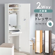 Qoo10] HAGIHARA 三面鏡ドレッサー + スツールセット 猫 : 家具