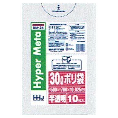 ポリ袋 30L 0.025×500×700mm BM34 半透明 10枚入×100冊（1000枚）【取り寄せ商品・即納不可・代引き不可・返品不可】