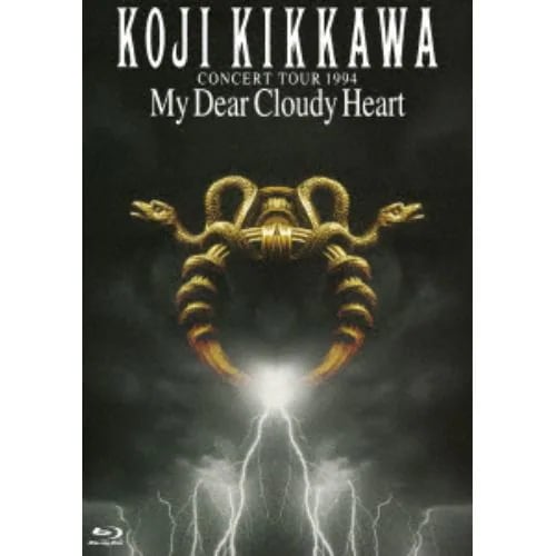 【BLU-R】吉川晃司 ／ CONCERT TOUR 1994 My Dear Cloudy Heart