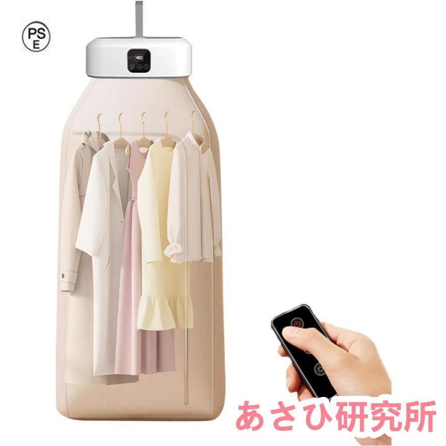 衣類乾燥機 携帯型 室内電動 蓋付き 加熱式 衣類乾燥機 折り畳み 洗濯 衣類ヒーター コン付き 小型 加熱式 イヤー ポータブル 乾燥機 家庭用 雨 悪天候