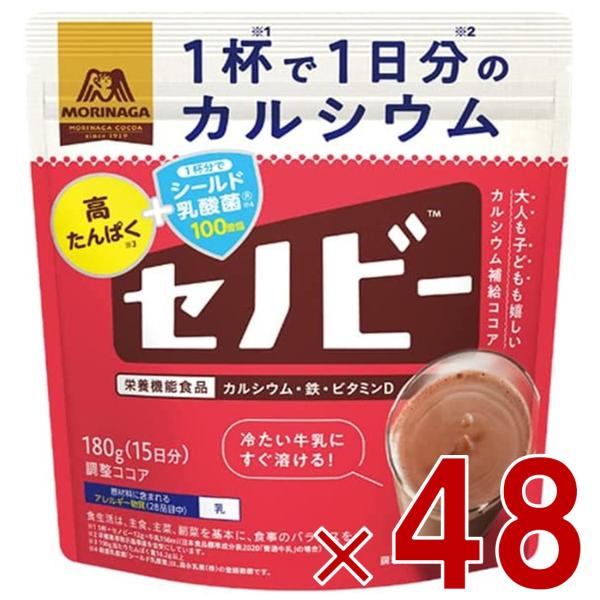 森永製菓 セノビー 180g ココア 飲料 粉末 栄養機能食品 せのびー 調整ココア カルシウム 48個