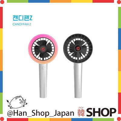 Qoo10] JYP Entertainment TWICE CANDY FAN Z 公式