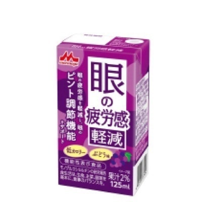 眼の疲労感軽減 125ml 48本（24本入2ケース）
