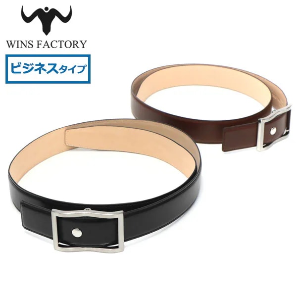 正規取扱店 ベルト メンズ 本革 ビジネス 微調整 2枚張り 穴なし 日本製 FURIKO BELTS 35mm幅 無段階調整フリコベルト ビジネスタイプ OR3501ST-NS
