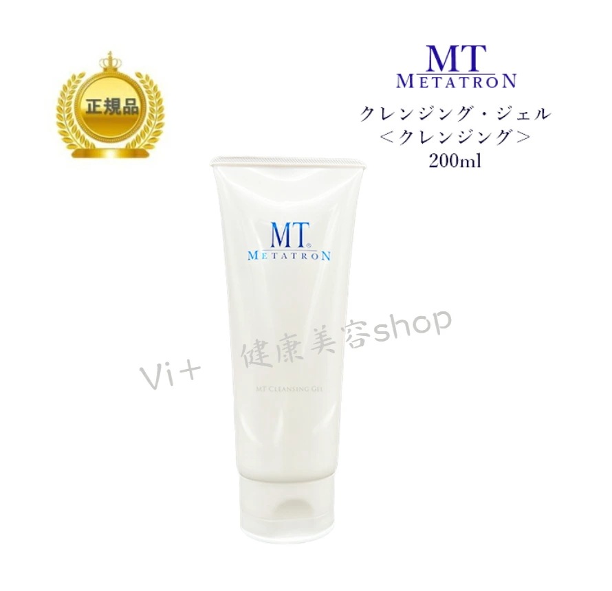 MT　クレンジングジェル　200ml　メイク落とし　国内正規品　サロン専売品