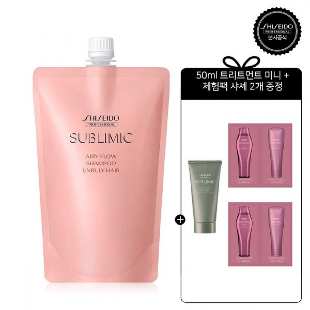 資生堂プロフェッショナル シャンプー (リフィル) 450ml エアリーフロー