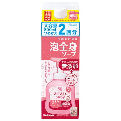 他サイト： サラヤ アラウベビー 泡全身ソープ 詰替 800ml アラウBアワゼンシンSカエ800MLの商品画像