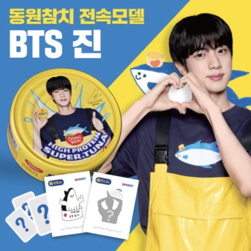 Qoo10] ドンウォン 韓国限定_BTS ジン(JIN) (BT