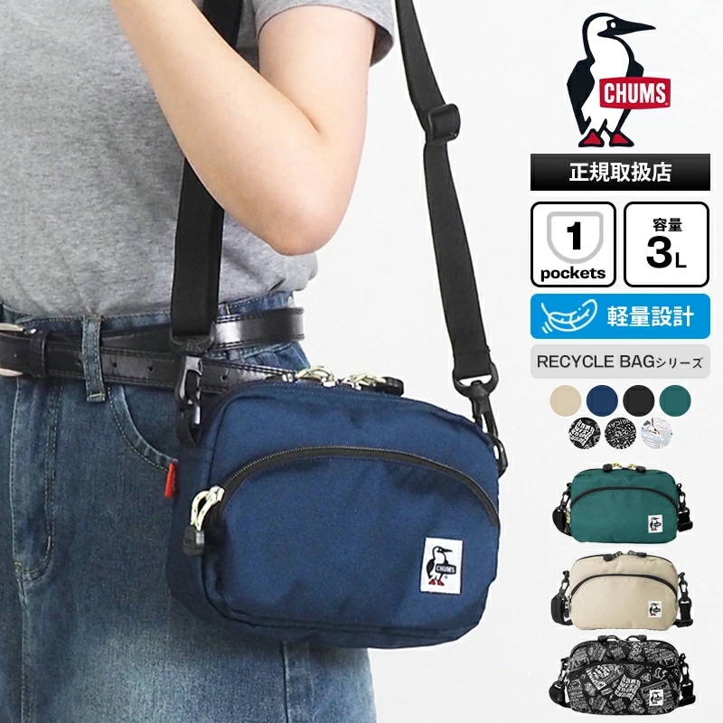 ショルダーバッグ Recycle Shoulder Pouch メンズ レディース 3L 旅行 アウトドア CH60-3966 ブランド [正規取扱店]