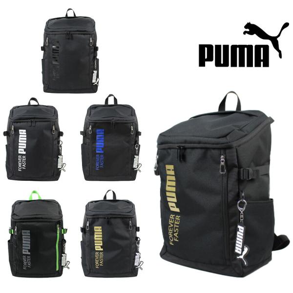 PUMA リュック 大容量 リュックサック J20292 30L 学生 通学 バッグ 鞄 かばん レディース メンズ お手頃 使いやすい 便利 人気 おすすめ 入学 ブラック