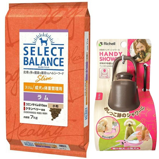 セレクトバランス スリム ラム 小粒 成犬の体重管理用 7kg【お散歩ハンディシャワー Ｓサイズ ダークブラウン付】