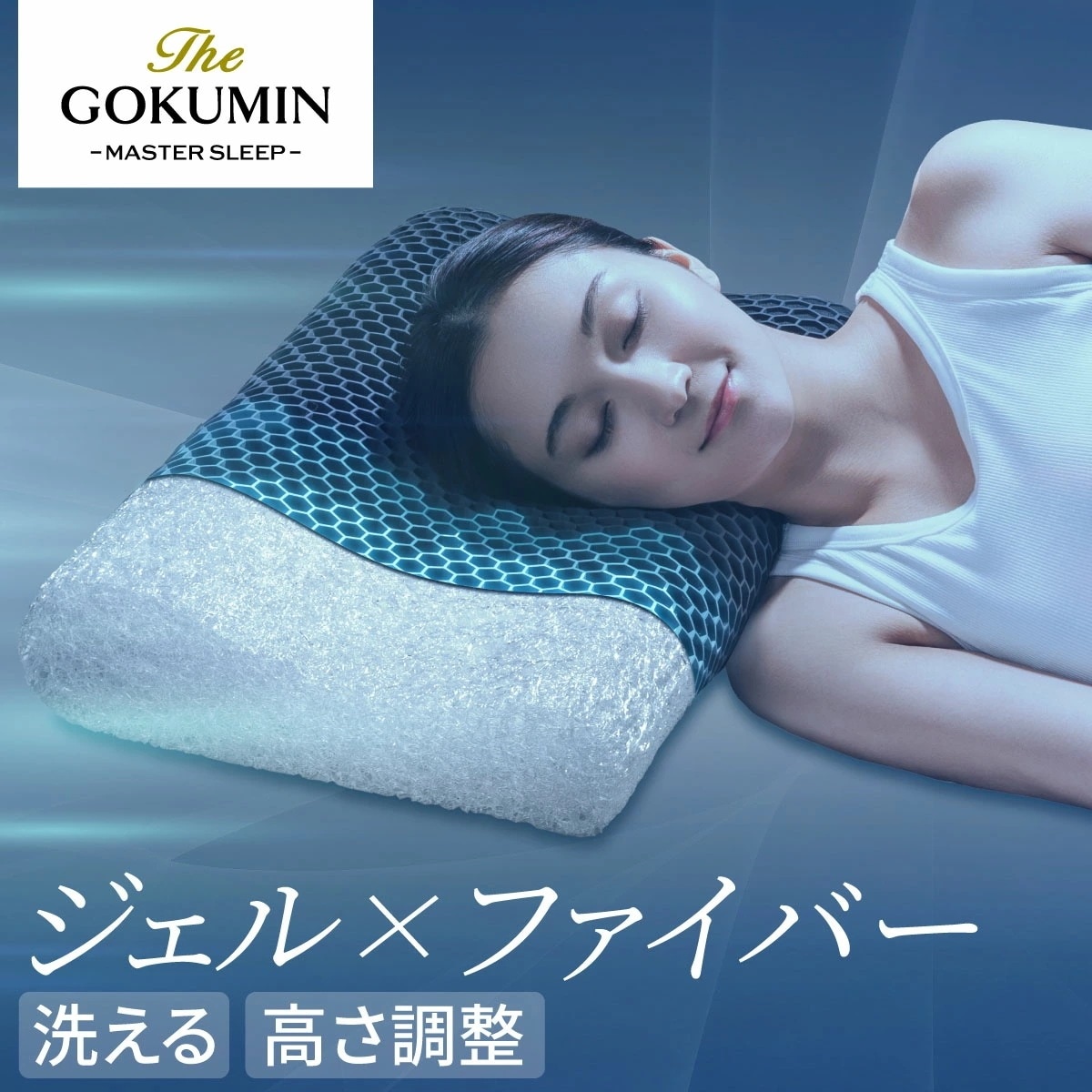 大塚家具 アダプティブピロー ロータイプ 大塚家具 枕「アダプティブ