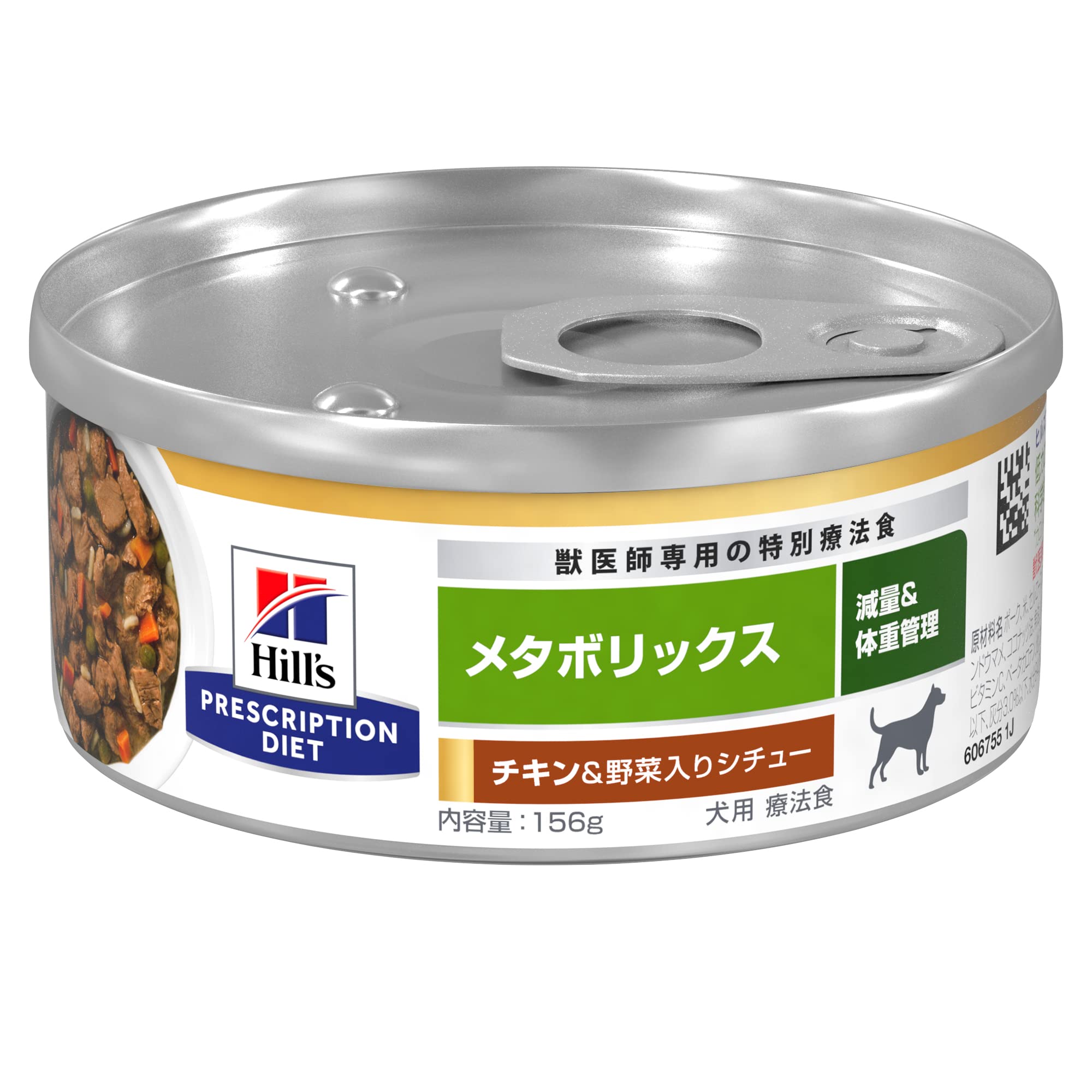 ヒルズ プリスクリプションダイエット ドッグフード ウェット メタボリックス 缶詰 チキン&野菜入り 体重管理 犬用 療法食 156gx24缶
