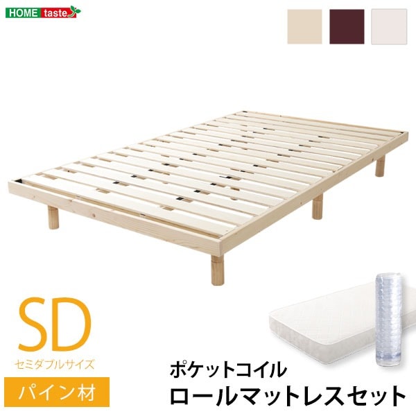 すのこベッド (セミダブル ホワイト) 幅約120cm 木製 高さ3段調節 ポケットコイルロールマットレス付き