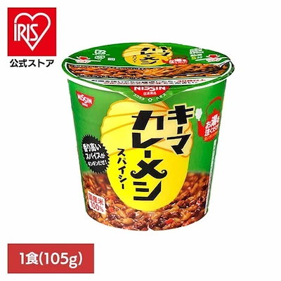 他サイト： キーマカレーメシスパイシー 日清食品の商品画像