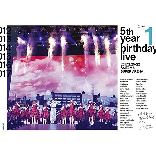 乃木坂46 ／ 5th YEAR BIRTHDAY LIVE 2017.2.20-22 SAIT.. (DVD) SRBL-1789